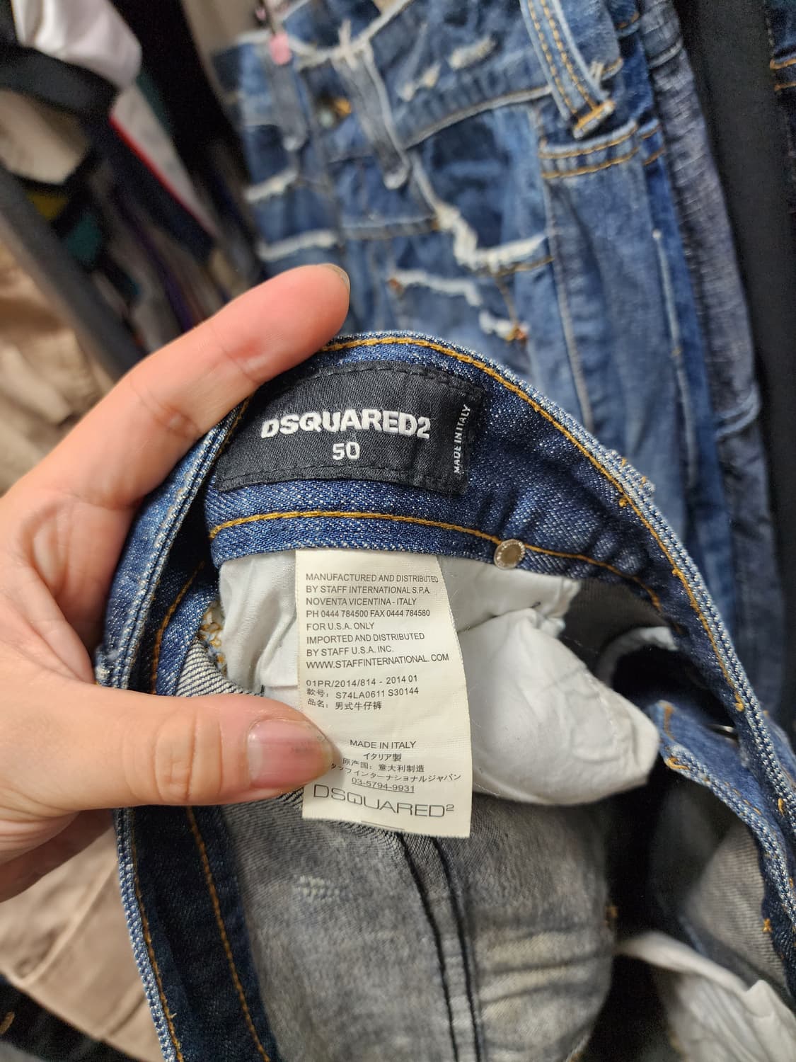 디스퀘어드2 가죽패치 데님 상품이미지7