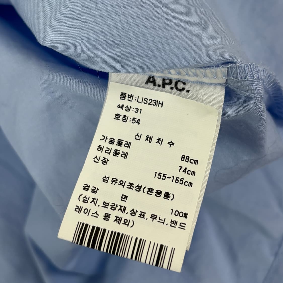 A.P.C 아페쎄 셔츠  상품이미지10