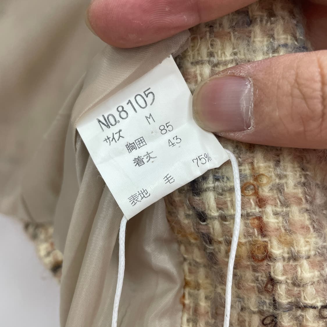 재팬 빈티지 크롭 트위드 자켓 상품이미지5