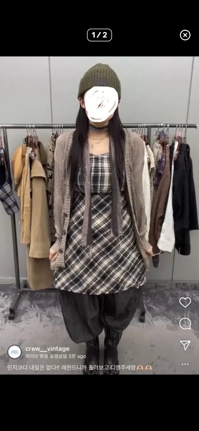 크루빈티지 데일리 코디셋 상품이미지1