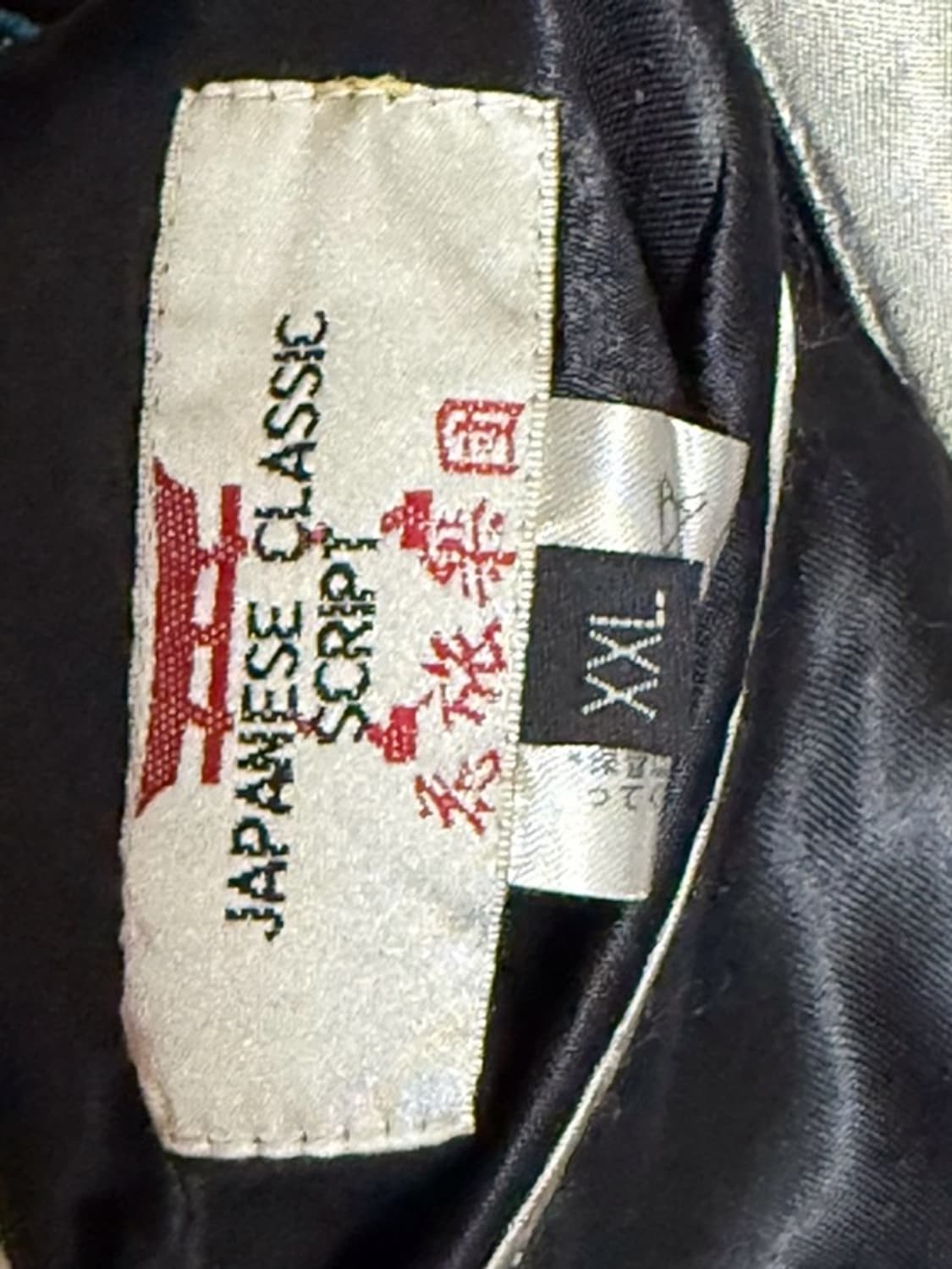 스크립트 귀신고래 스카쟌 판매합니다. [XXL] 상품이미지3