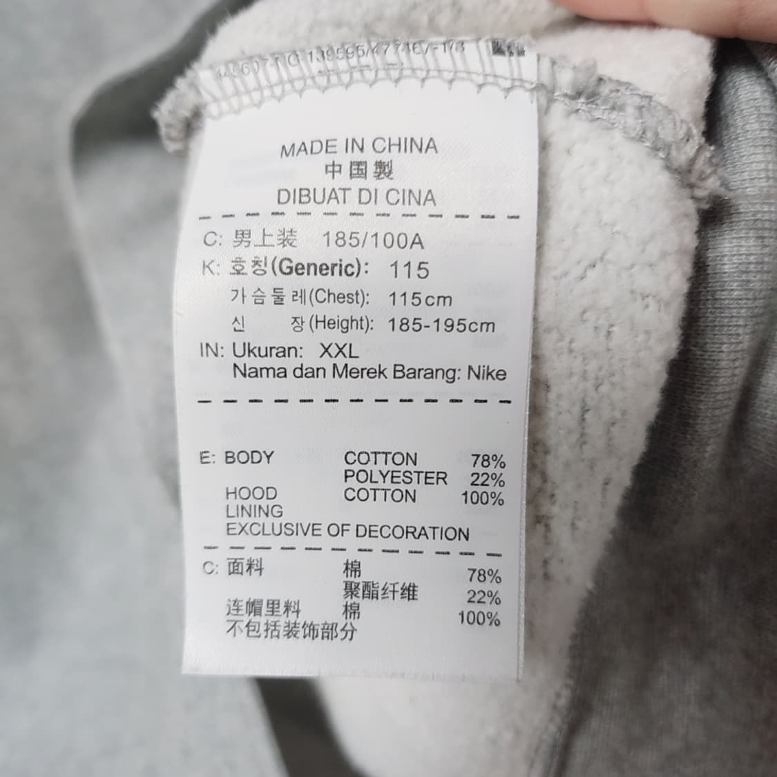 [2XL] 나이키 기모 후드티 상품이미지4