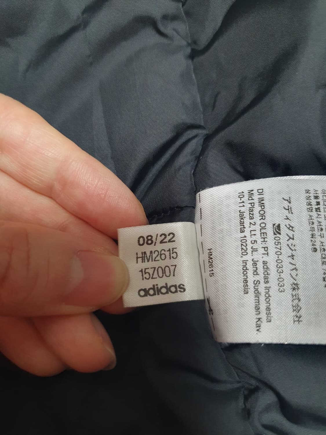 🖤 adidas 오리지널스 Adventure 파카 M 상품이미지10