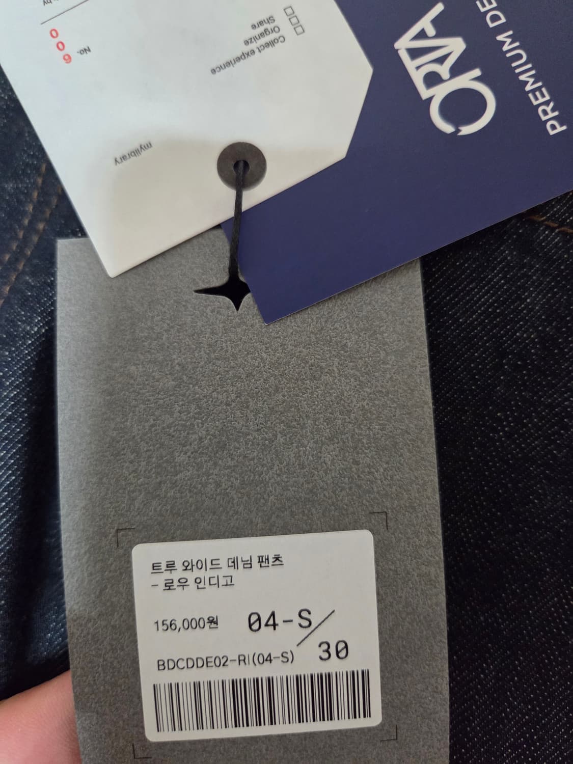 벨리에 트루와이드데님 로우 인디고 30 상품이미지2