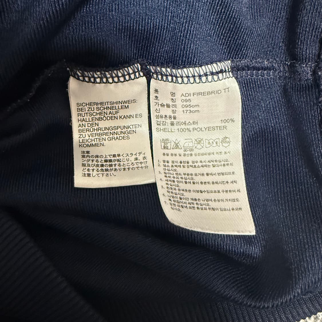 아디다스 파이어버드 져지 네이비 95 트랙탑 저지 상품이미지4