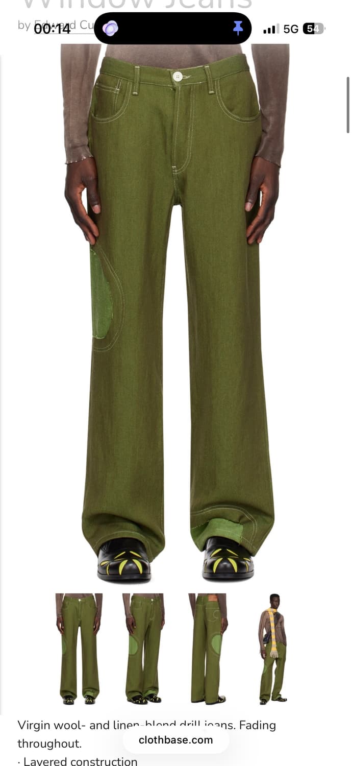 에드워드 커밍 그린 써클진 판매합니다 상품이미지1