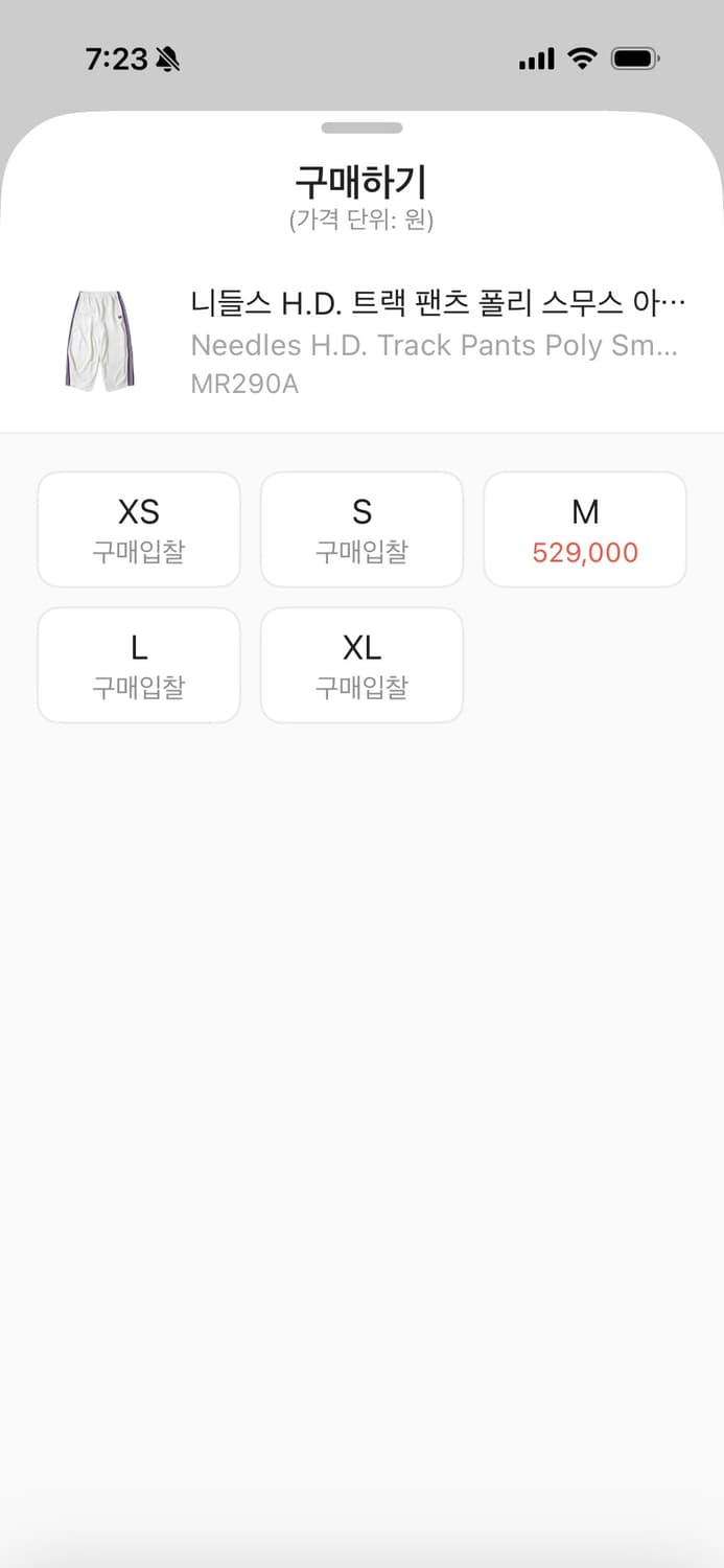 니들스 HD트랙팬츠 스무스아이스화이트 퍼플 xl 상품이미지7