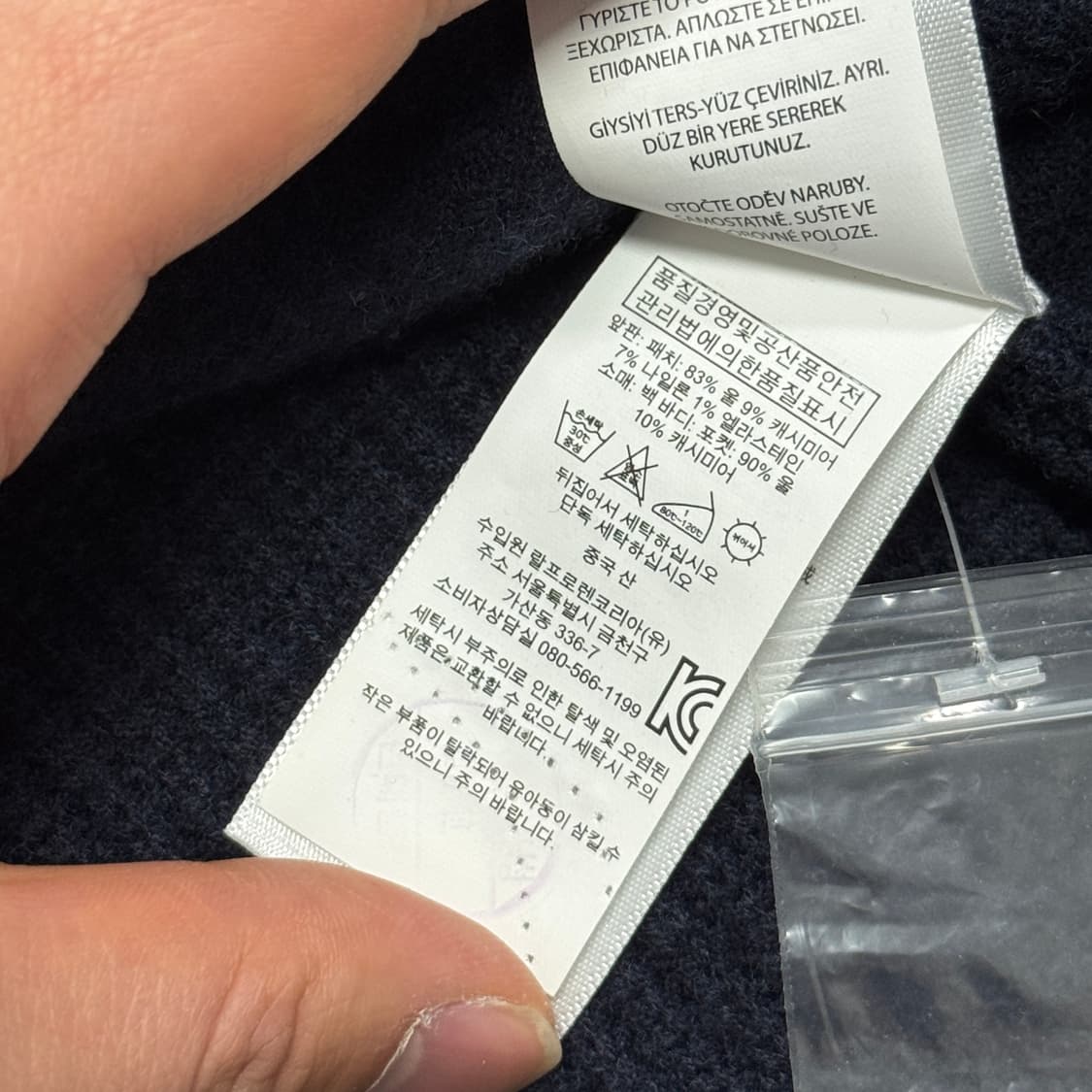 폴로랄프로렌 캐시미어 암패치 니트 가디건 M 상품이미지9