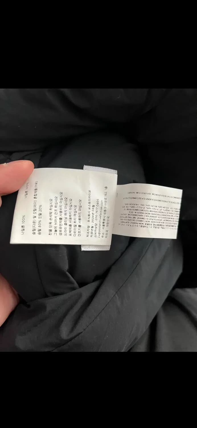 포스트 아카이브 팩션 7.0 Down center XL 상품이미지6