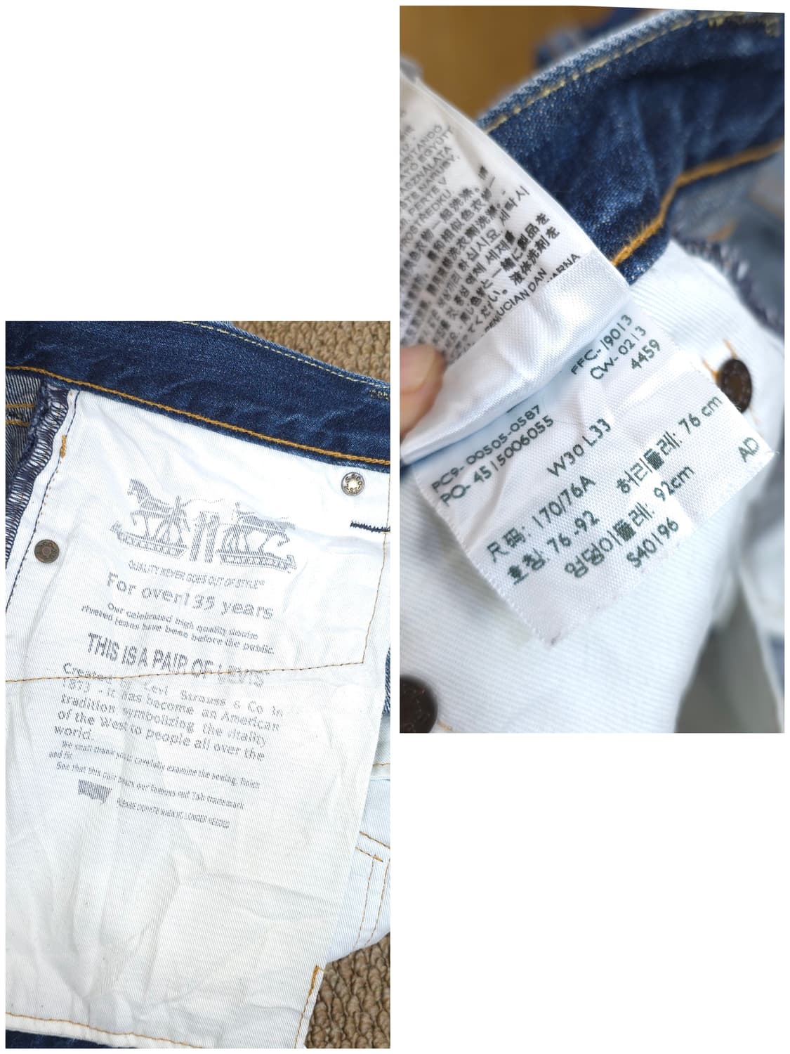 리바이스 505 135주년 청바지 W30L33 상품이미지9