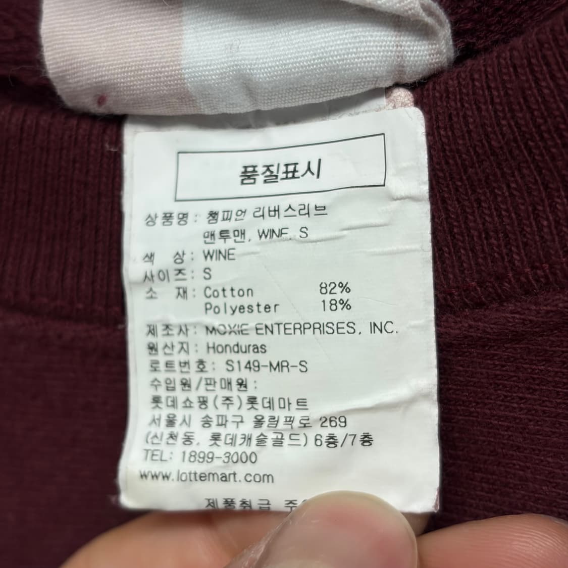 챔피온 리버스위브 스웻셔츠 4 상품이미지4