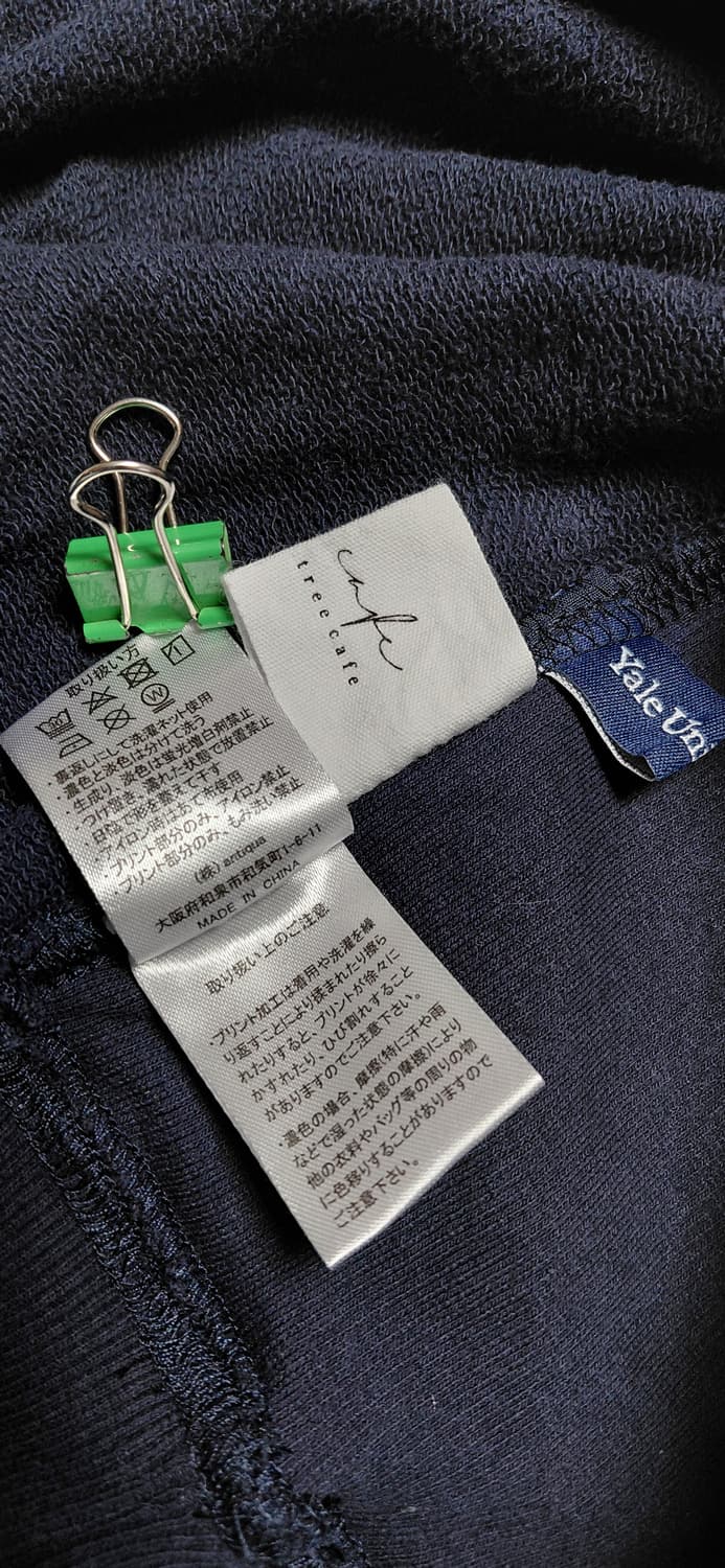 Tree cafe의 Yale 예일 네이비 맨투맨 F (무료배송) 상품이미지5