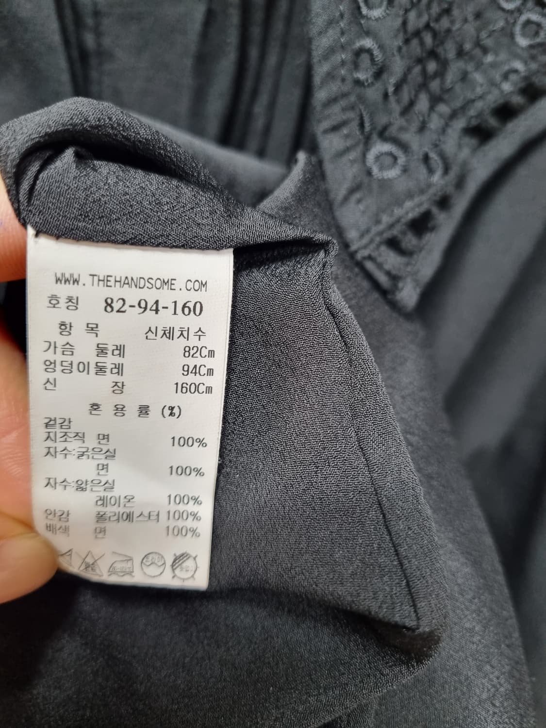 한섬 시스템 원피스 free 상품이미지7