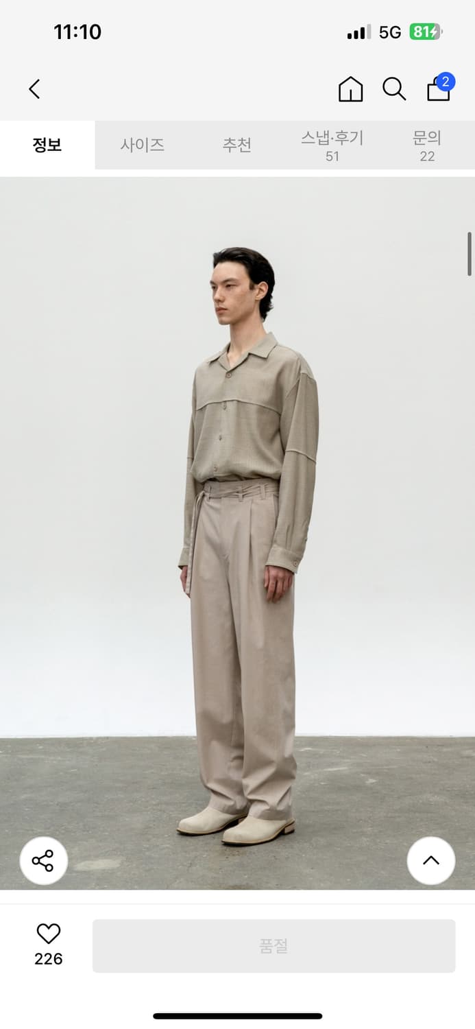 인사일런스 벨티드 팬츠 s 상품이미지3