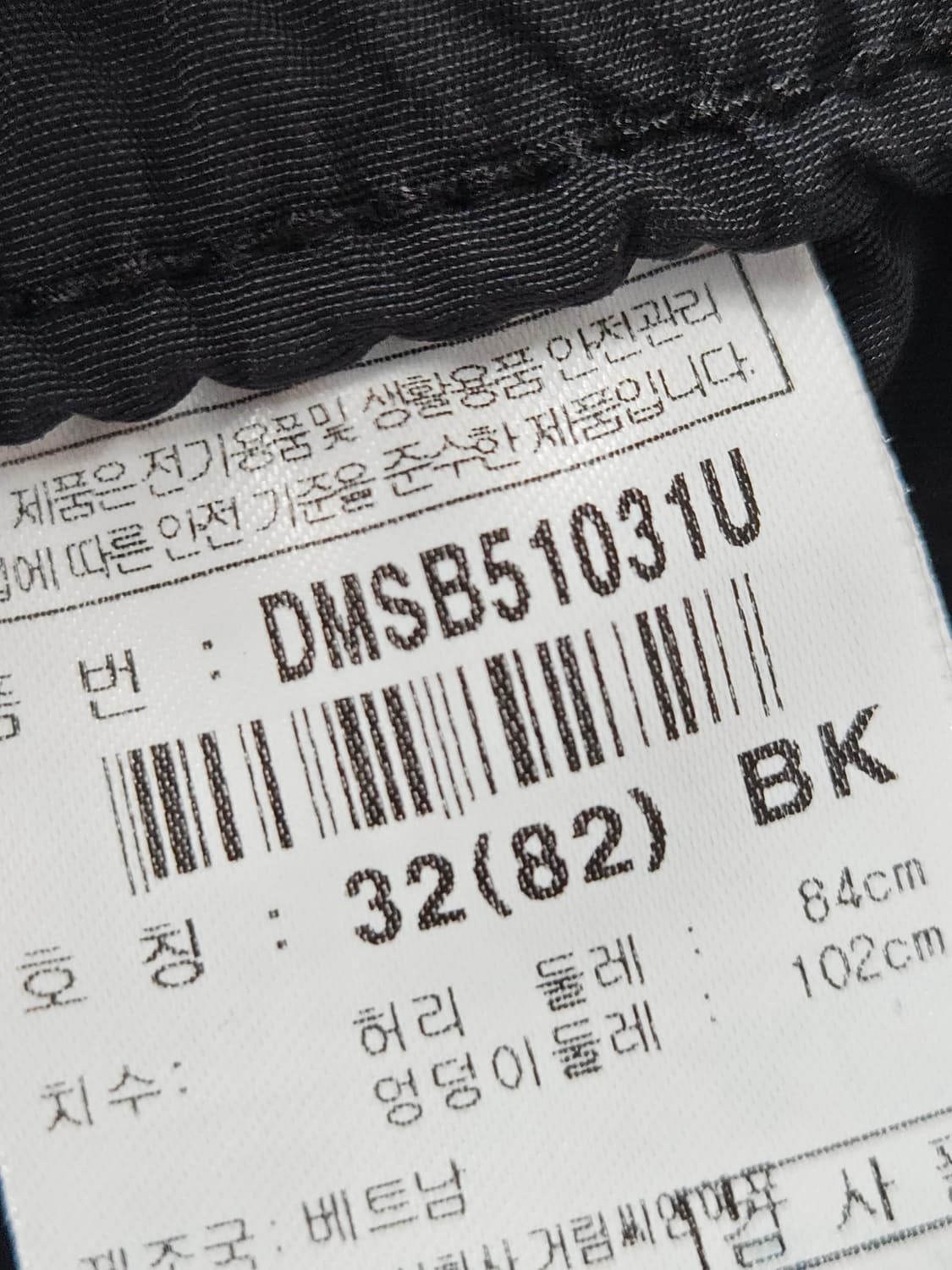 디스커버리 우븐쇼츠 숏팬츠 반바지 기능성 스윔쇼츠 32 상품이미지5