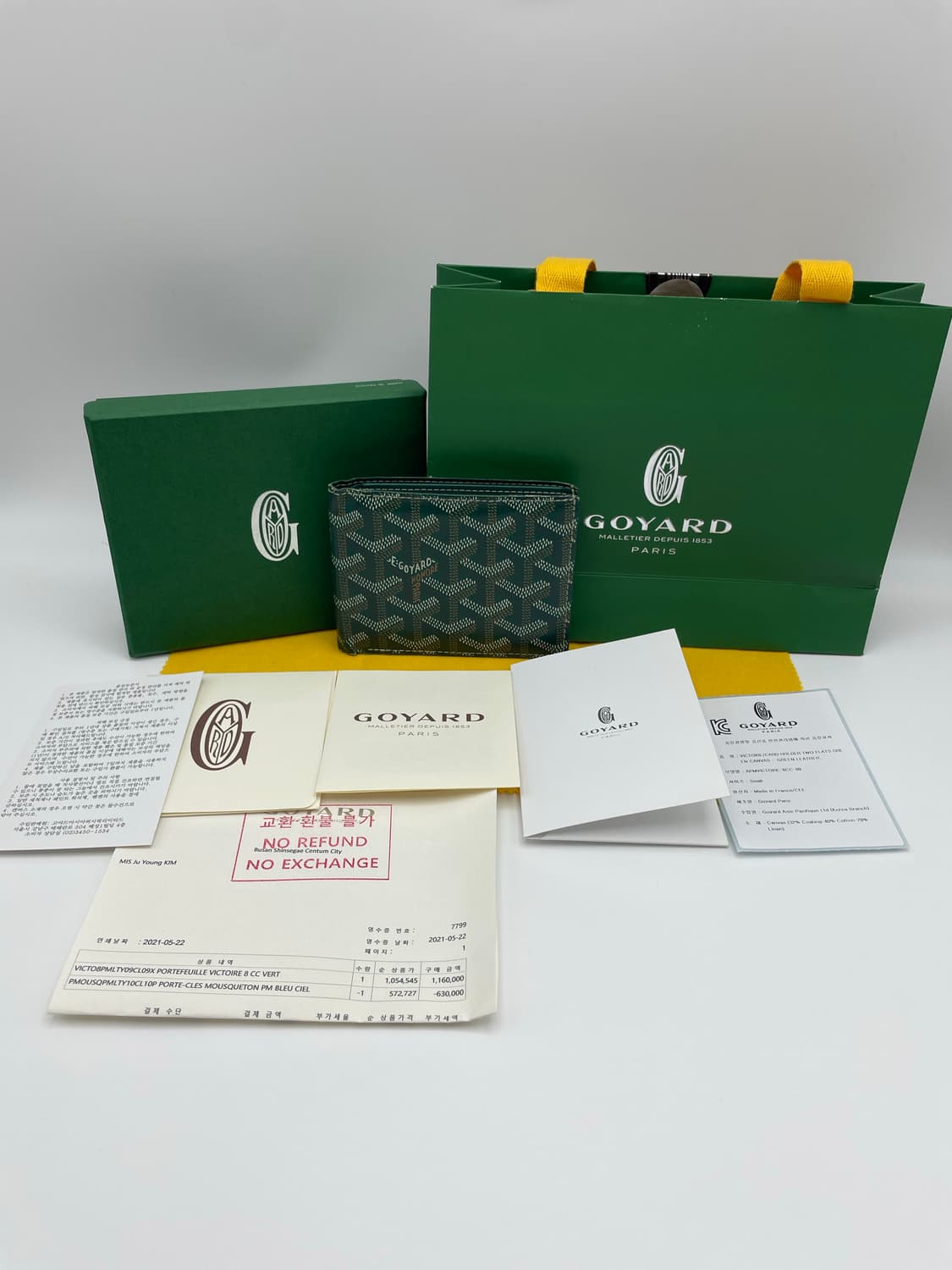 [풀구성] [백화점판] 고야드 빅투와르 반지갑 그린 상품이미지2