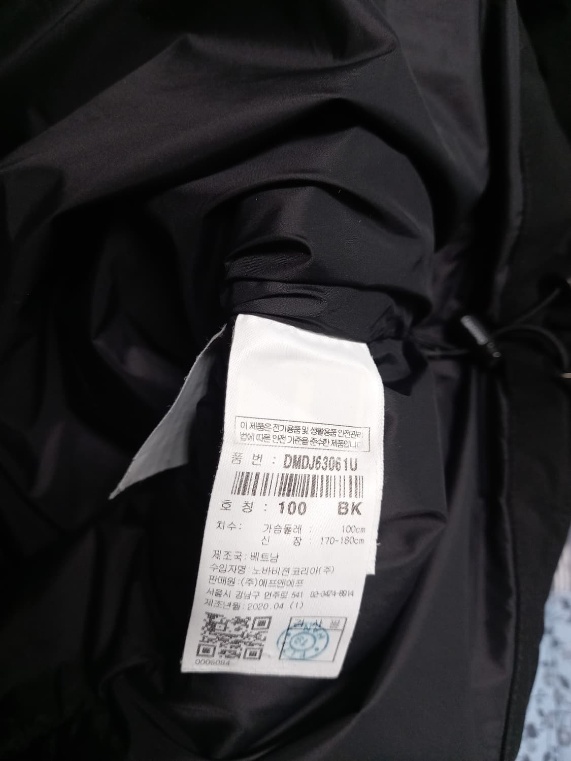 디스커버리 다운패딩 블랙   100 상품이미지6