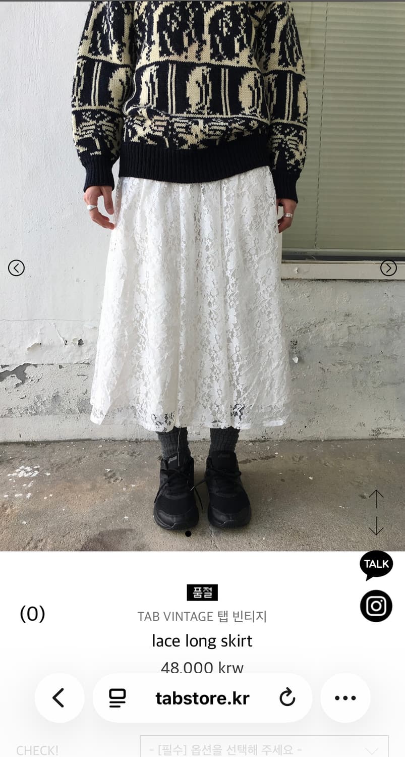 레이스 롱 스커트 탭스토어 빈티지 상품이미지1