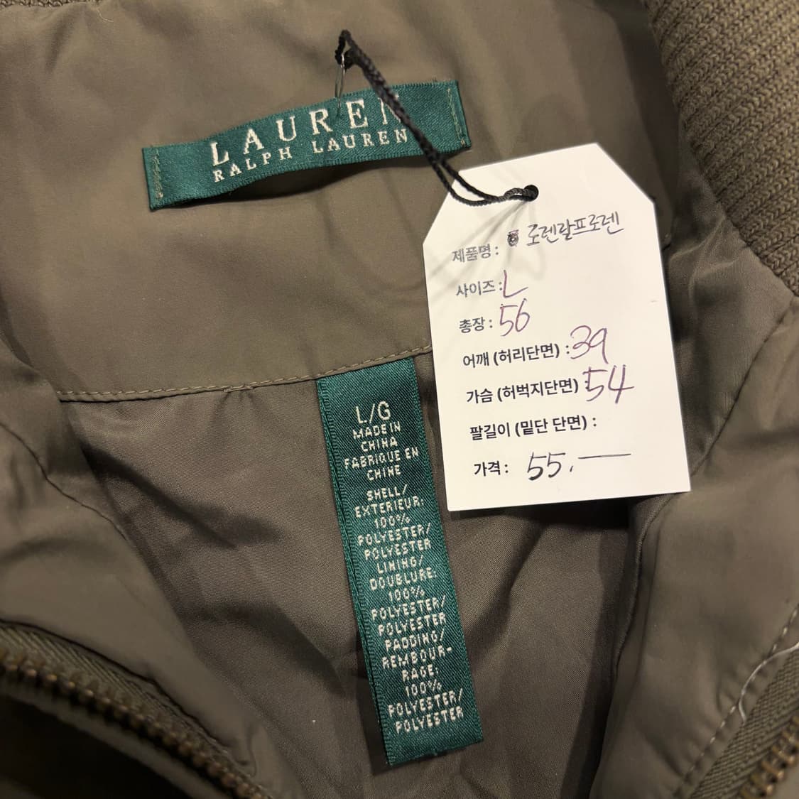 [L] 폴로 랄프로렌 퀼팅 조끼 카키 브라운 패딩 B506 상품이미지5