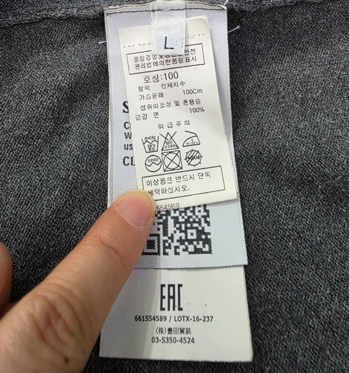 스톤아일랜드 남성 니트 집업 L 상품이미지9