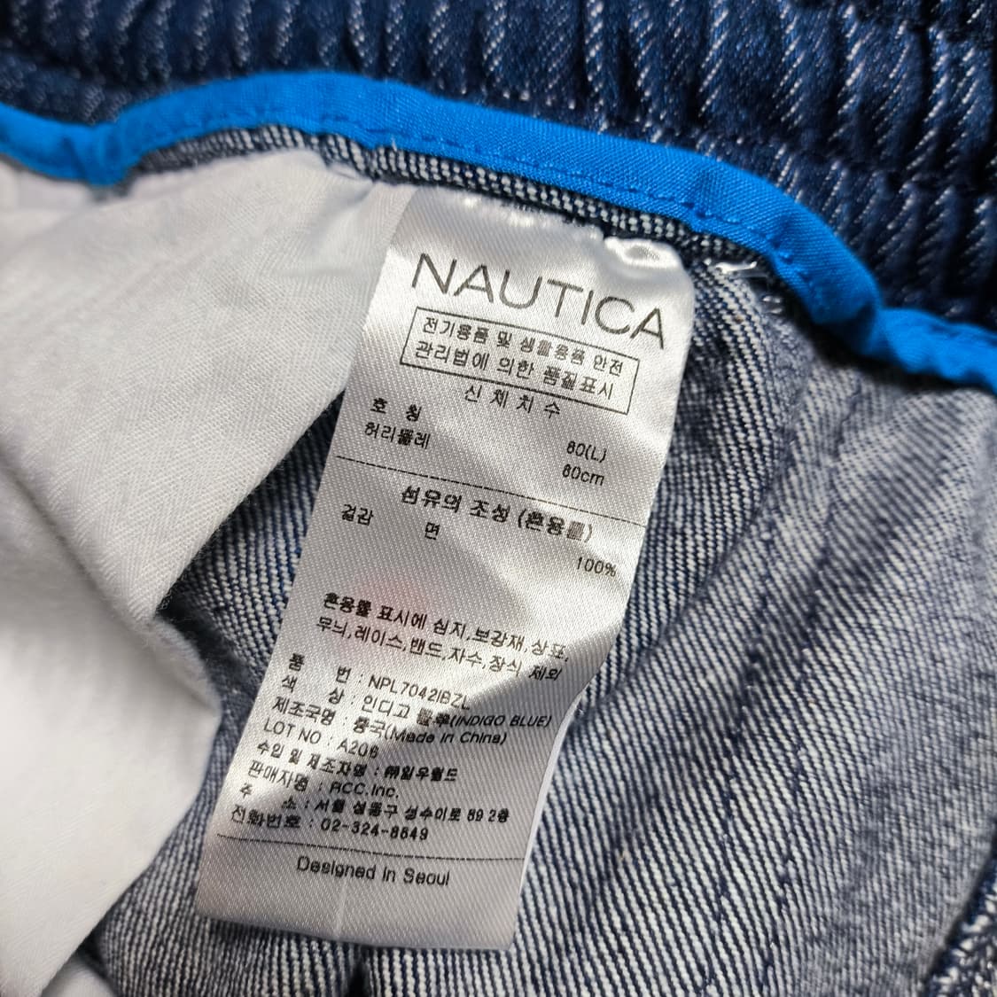 [L] Nautica 노티카 데님 벌룬 팬츠(새상품) 상품이미지6