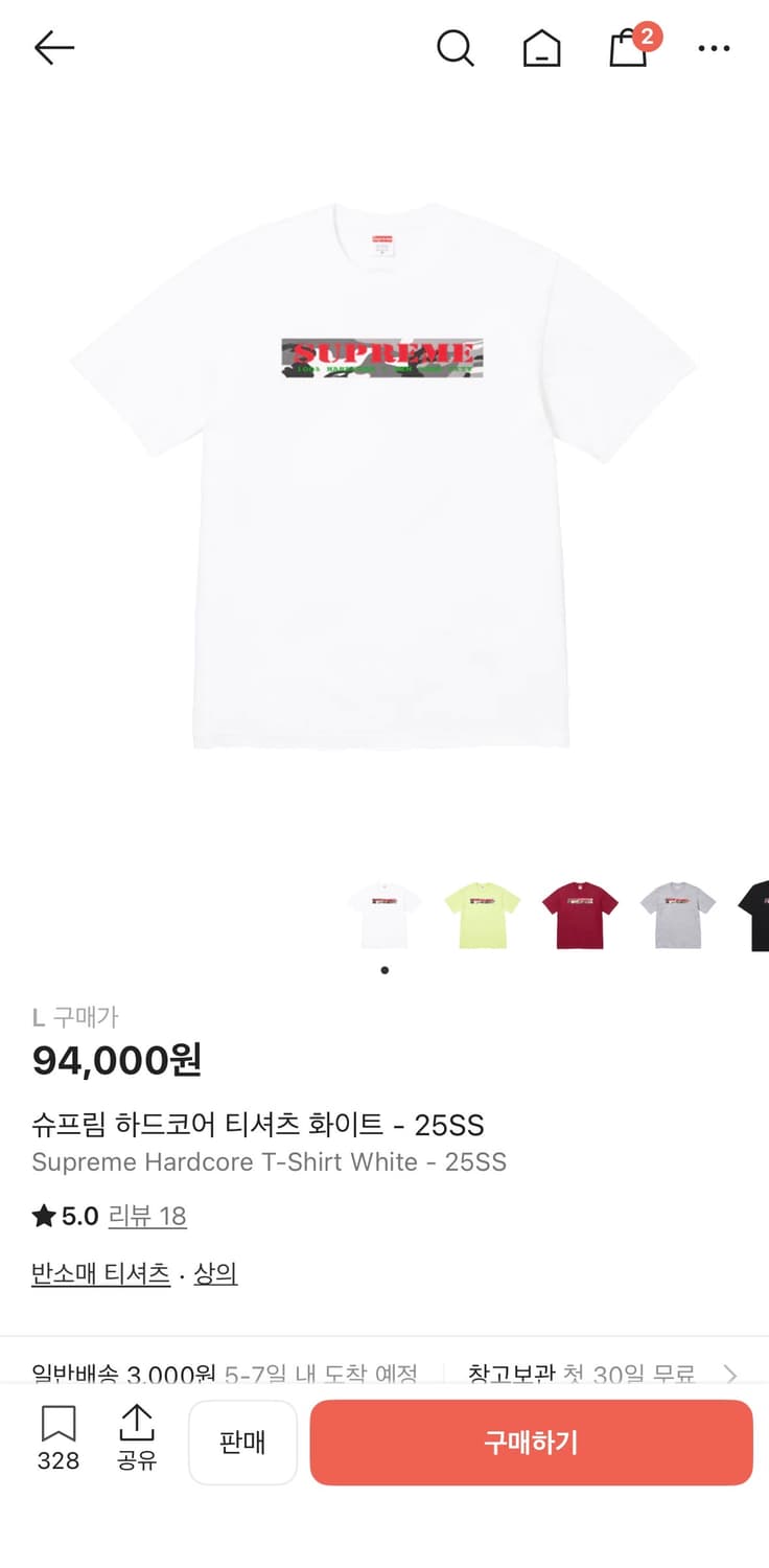 슈프림 하드코어 화이트 L 상품이미지4