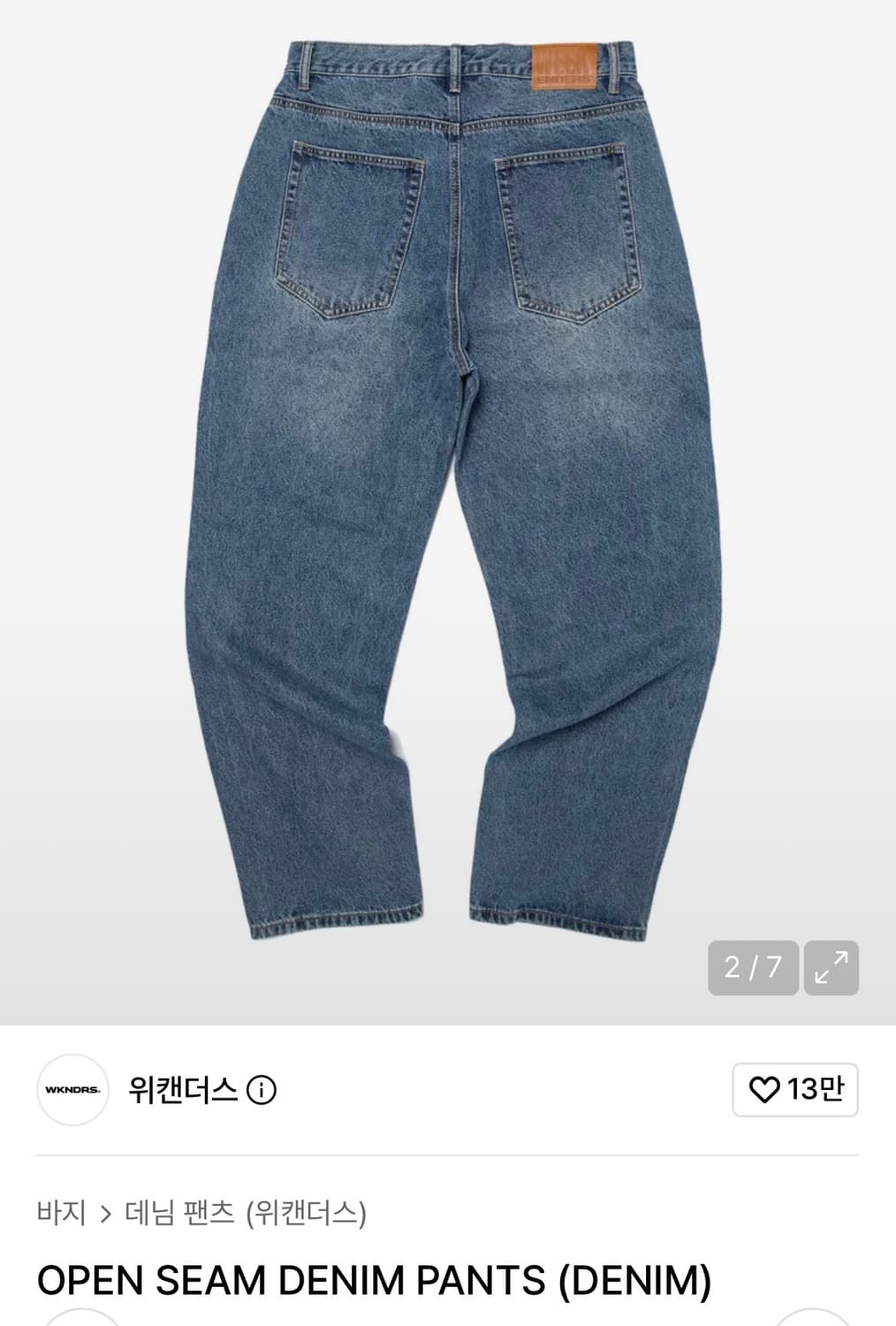 위캔더스 open seam 데님 팬츠 상품이미지2