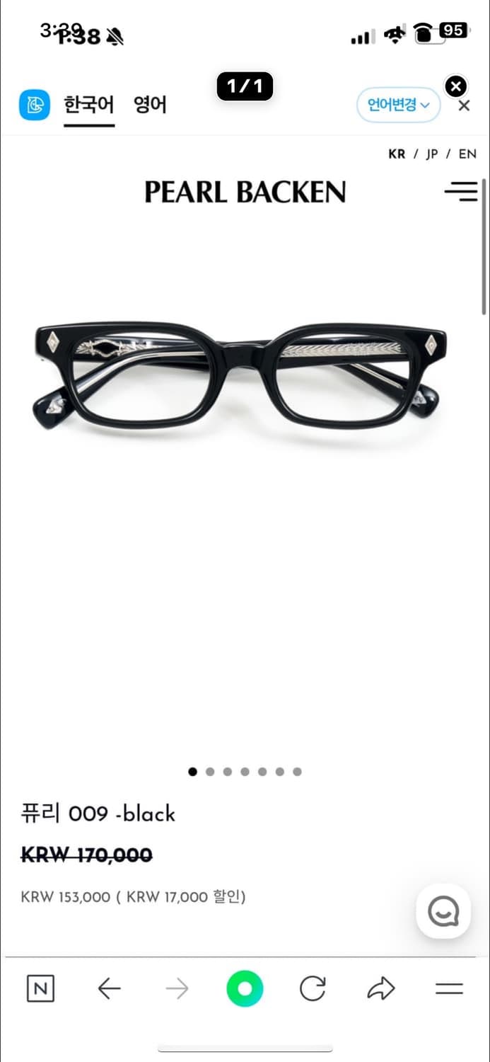 펄바켄 퓨리 상품이미지1