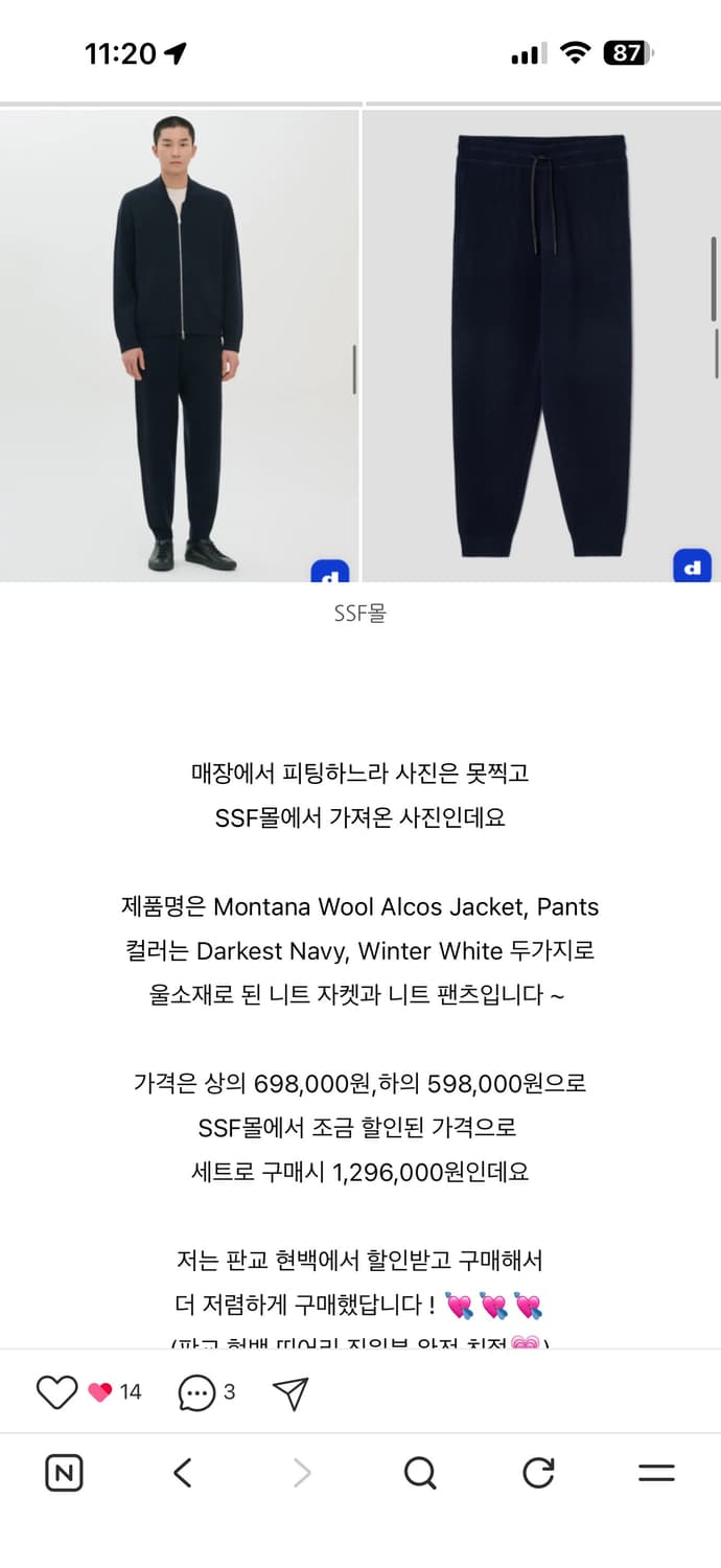 띠어리 몬타나 울 셋업 새상품 상품이미지2