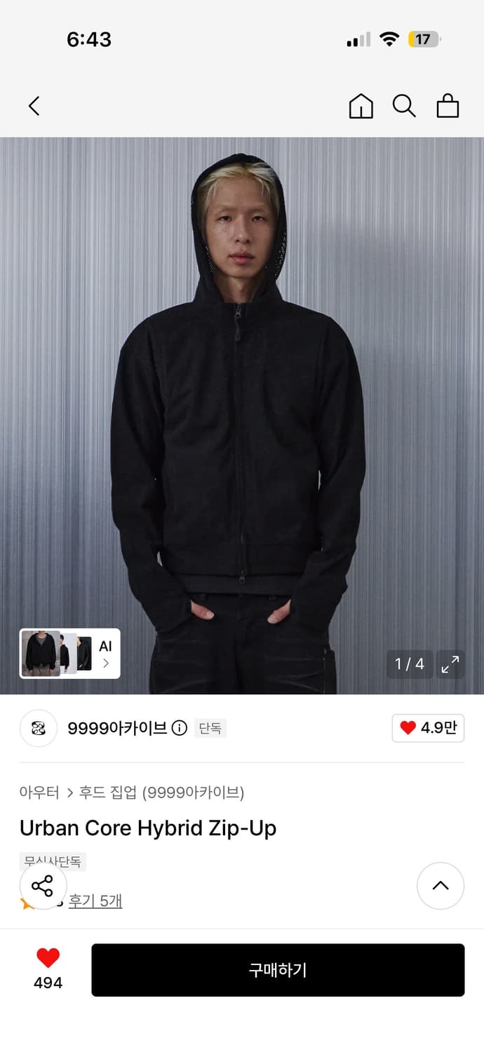 9999아카이브 Urban Core Hybrid Zip-Up 상품이미지1