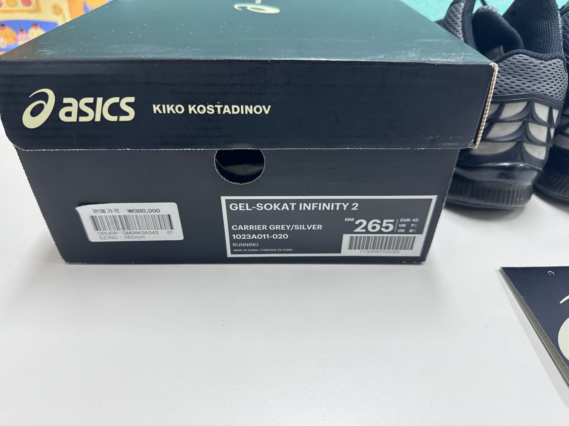 [265] 아식스 x 키코 코스타디노브 젤 소켓 2 캐리어 그레이 상품이미지8