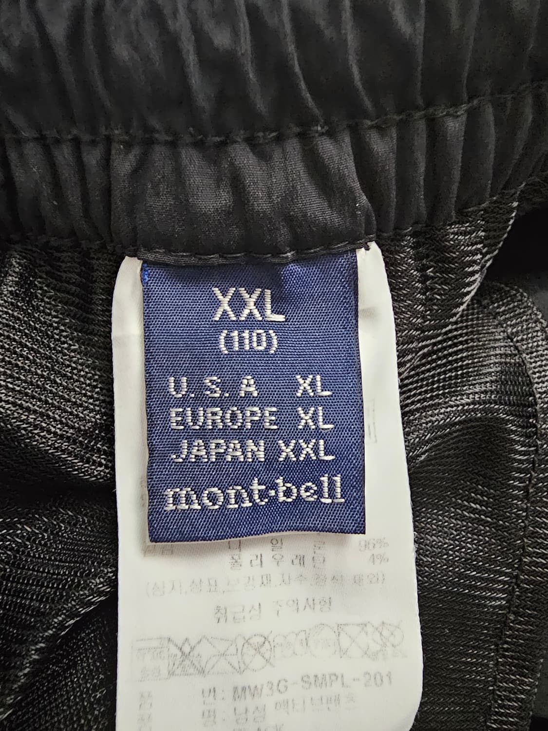 몽벨 우븐 카고 조거팬츠 XXL 상품이미지6