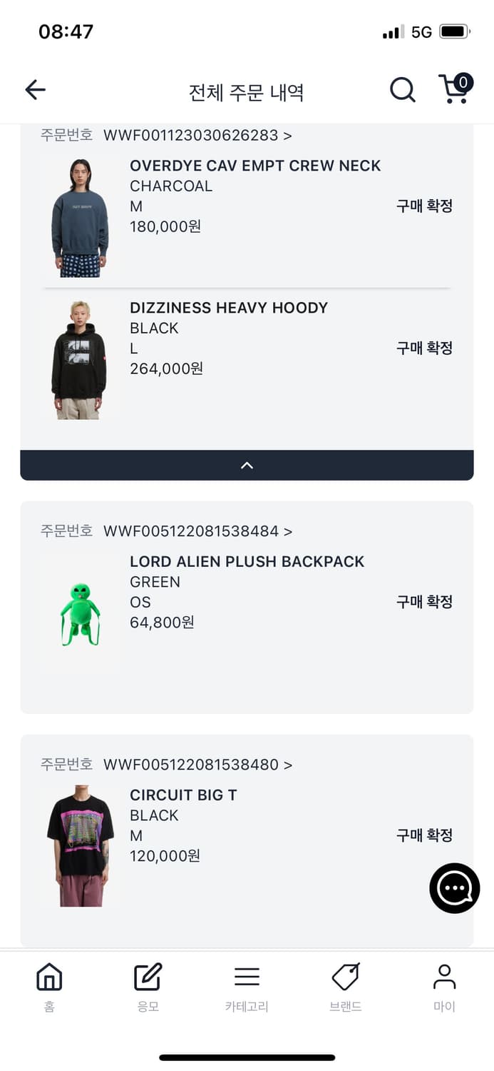 [M] 카브엠트 그래픽 반팔 상품이미지7