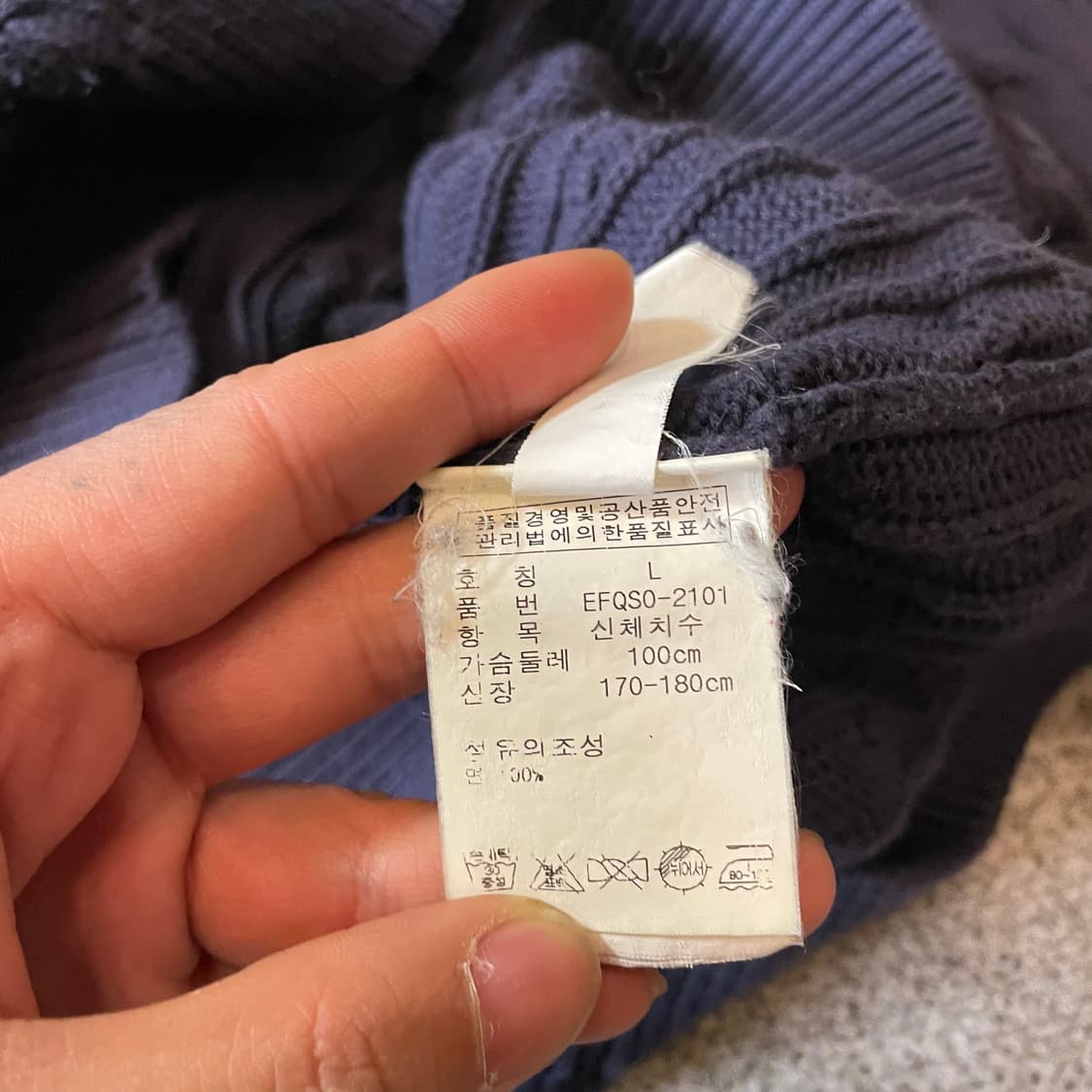  폴로 케이블 니트 상품이미지4