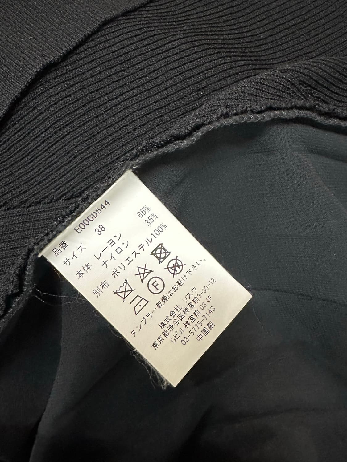 미하라 야스히로 플리츠 레이어드 가디건 상품이미지10