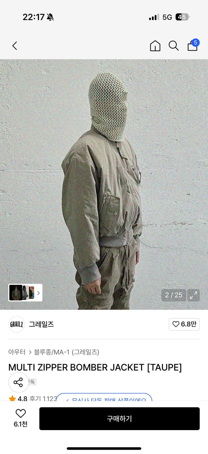 MULTI ZIPPER BOMBER JACKET [TAUPE] 상품이미지2