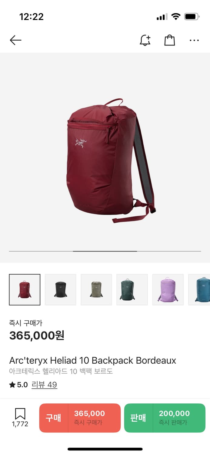 아크테릭스 백팩 새상품 컨디션 상품이미지3