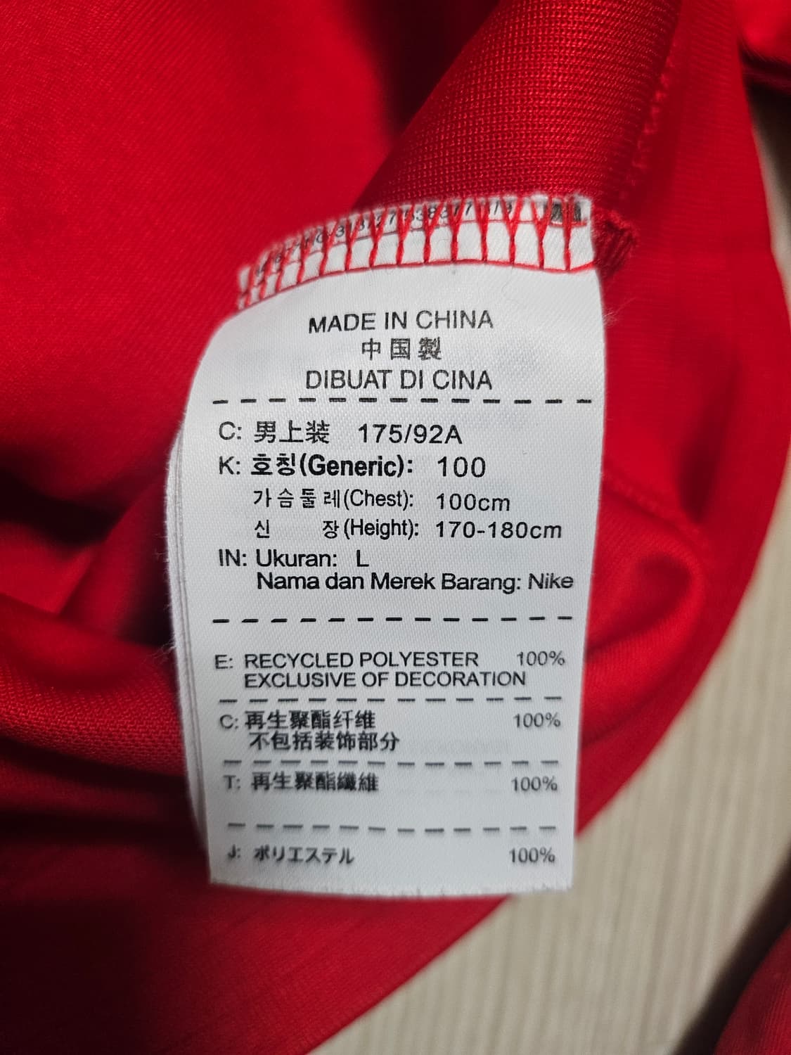 나이키 잉글랜드 트랙탑 상품이미지7