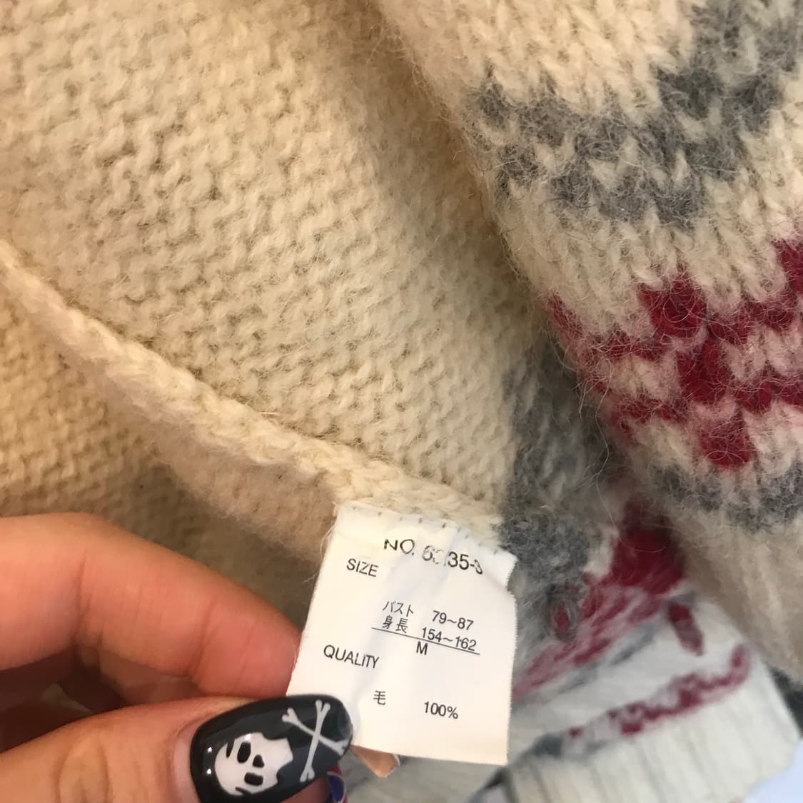 JPN Vintage 모리걸 아가일 니트 집업 상품이미지6