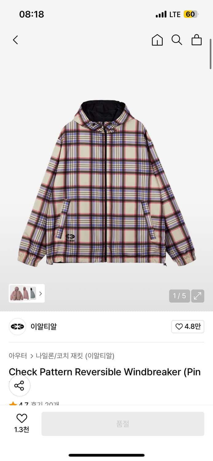 이알티알 Check Pattern Reversible Windbreake 상품이미지5