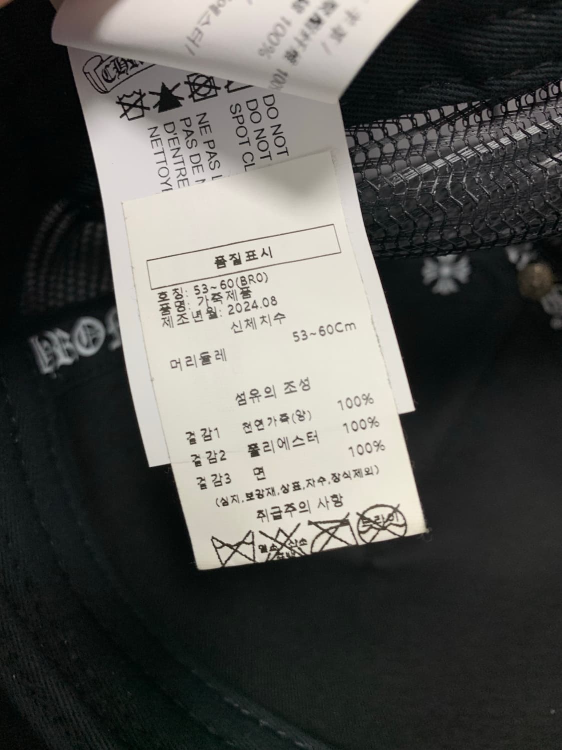 크롬하츠 세메터리 패치 트러커 캡 모자 상품이미지6