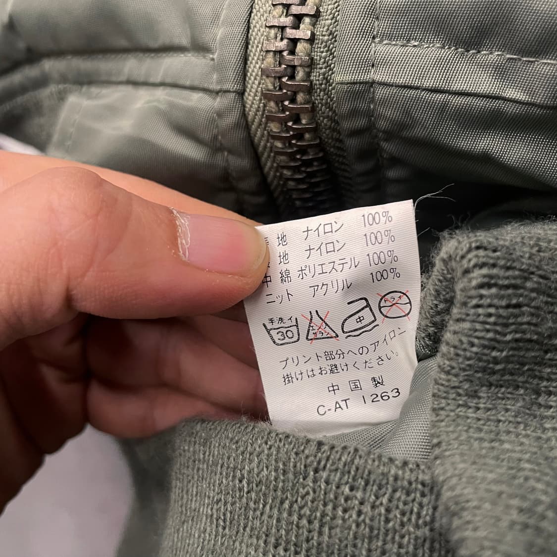 USA 빈티지 U.S 에어포스 미공군 스펠아웃 MA-1 항공 자켓 N60 상품이미지8