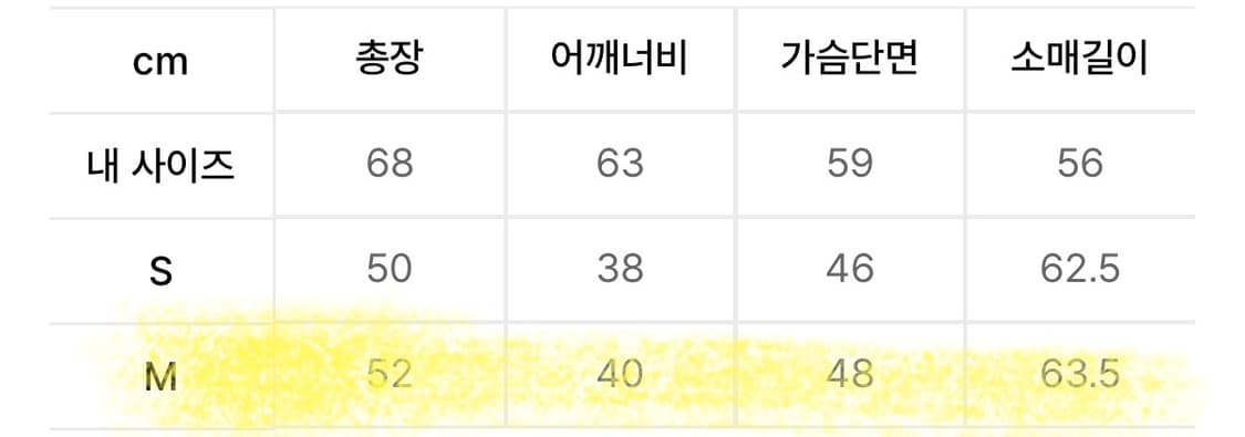 LEE 하늘색 케이블 니트 상품이미지5