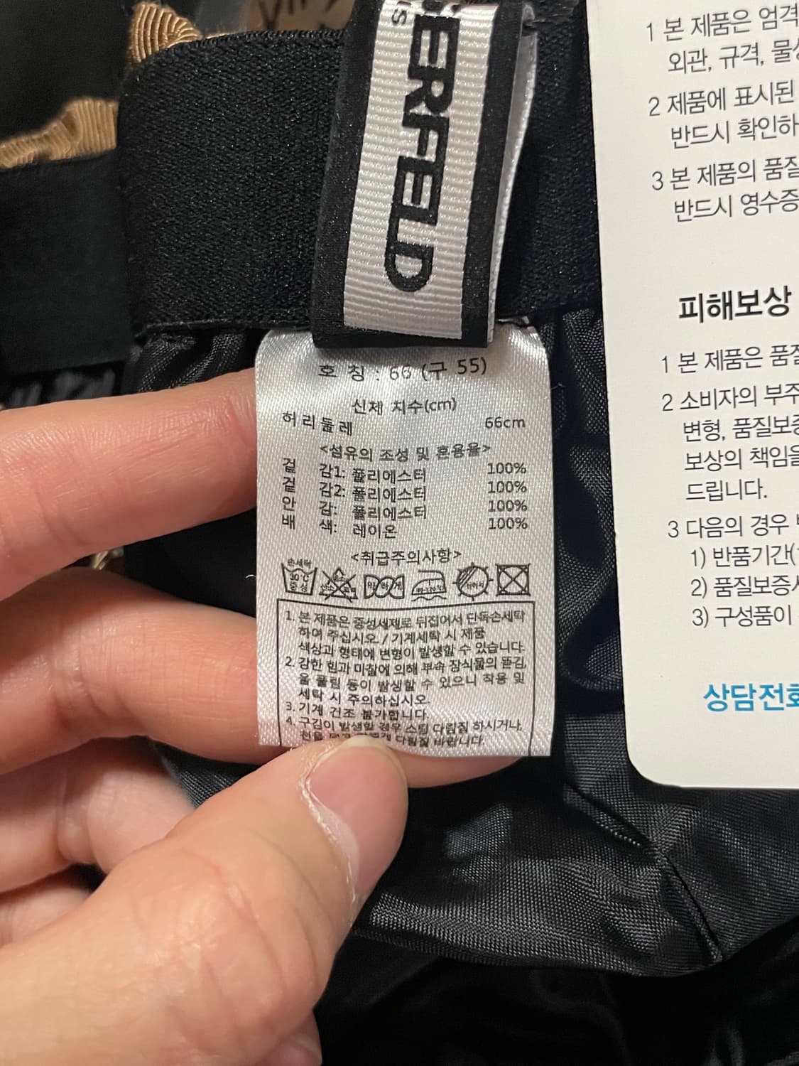 Karl Lagerfeld Chiffon Pleats Skirt 상품이미지6