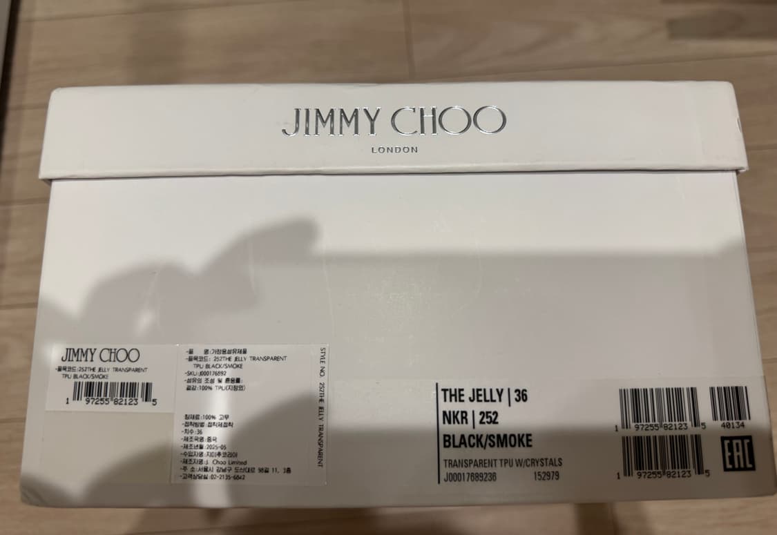 지미추 젤리슈즈 상품이미지2