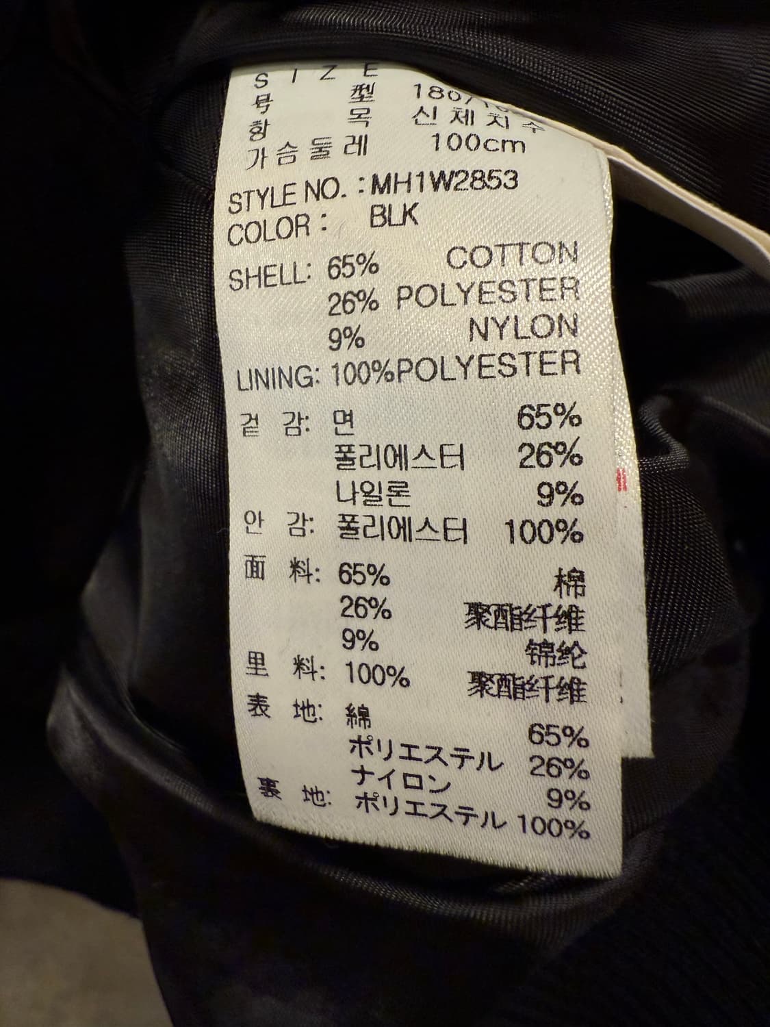 게스 블랙 봄버 자켓 상품이미지3