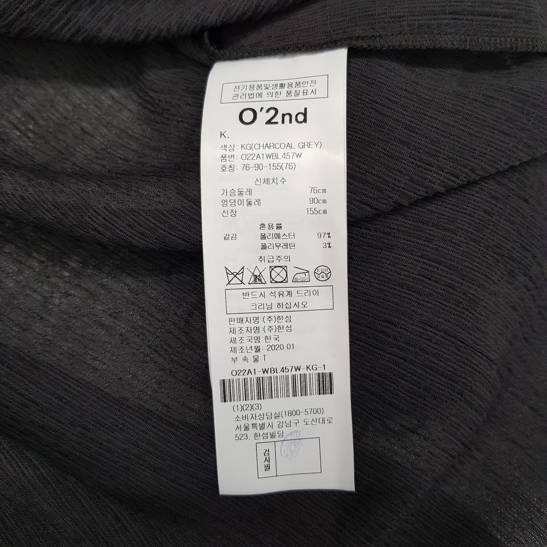 오즈세컨 2020 레이스 러플 장식 블라우스76-90-155사이즈 상품이미지6