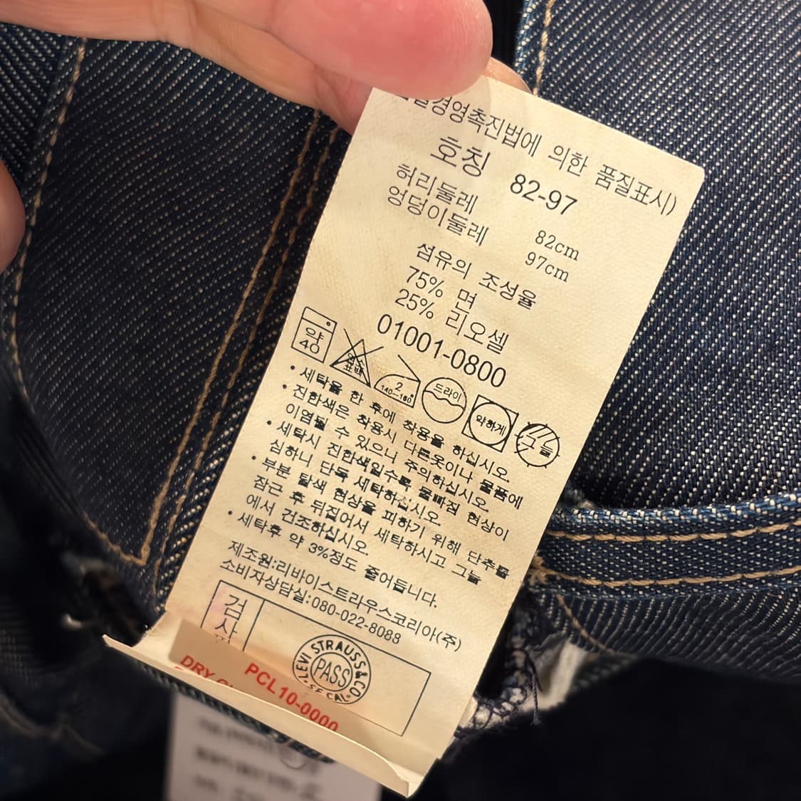 [32] 리바이스 엔지니어드진 데님 팬츠 청바지 C94 상품이미지8