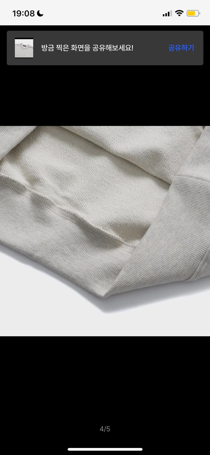 세인트제임스 봉봉 맨투맨 M 상품이미지4