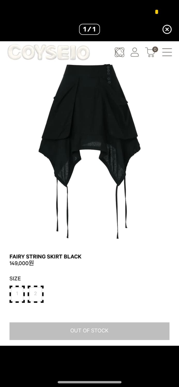 코이세이오 FAIRY STRING SKIRT BLACK 상품이미지1